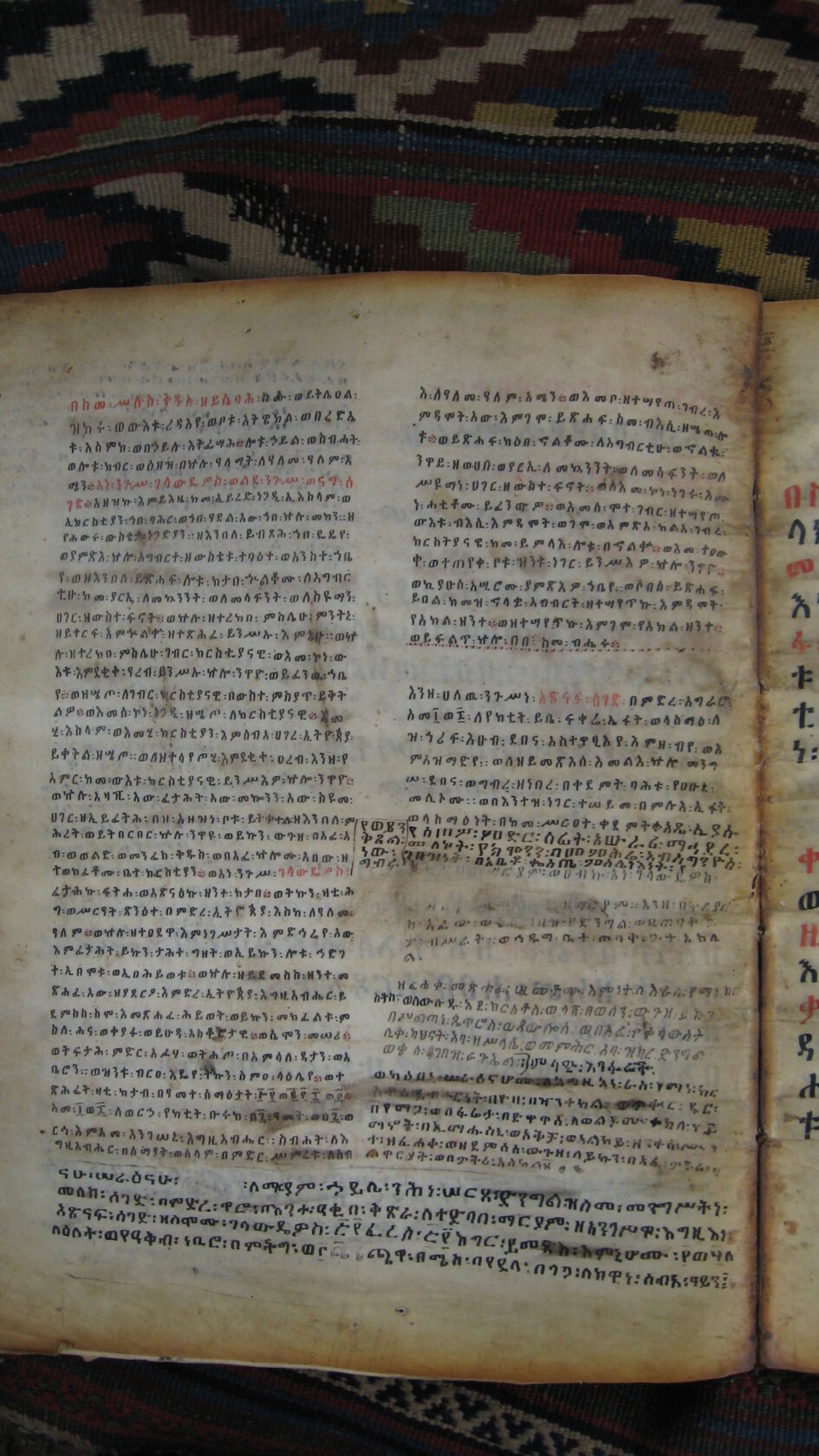 Edict of King Gälawdéwos of Ethiopia, 1548, banning the enslavement of freeborn Christians and the sale of Christian slaves to non-Christians.