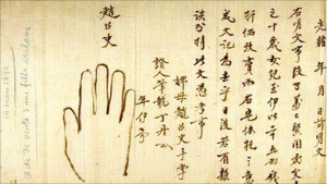 A nobi document in which Mrs. Jo sold her ten-year-old daughter called Oki for 20 nyangs (an old Korean monetary unit). Because Mrs. Jo was unable to write, she used her hand as a signature. This was common in nobi documents. 