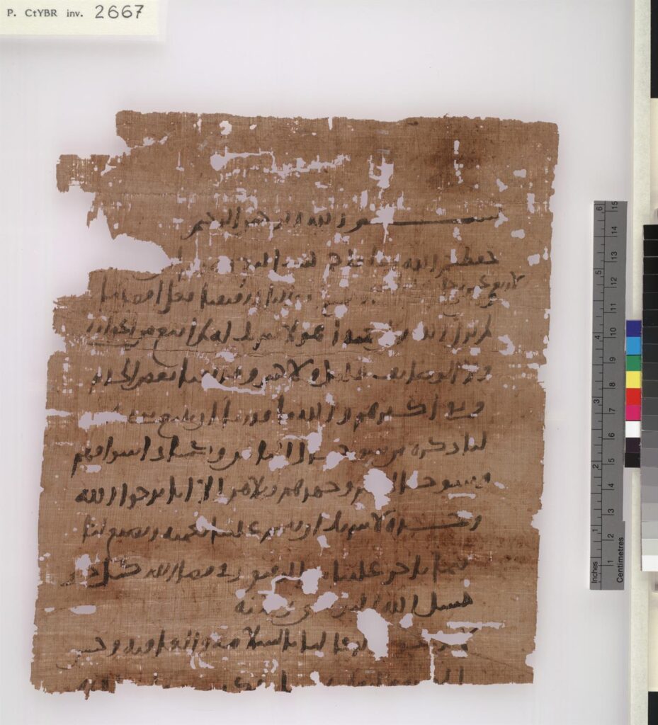 The recto side of Jaʿfar's letter, written on papyrus in Egypt in the first half of the ninth century. 
